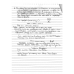 NOTES 